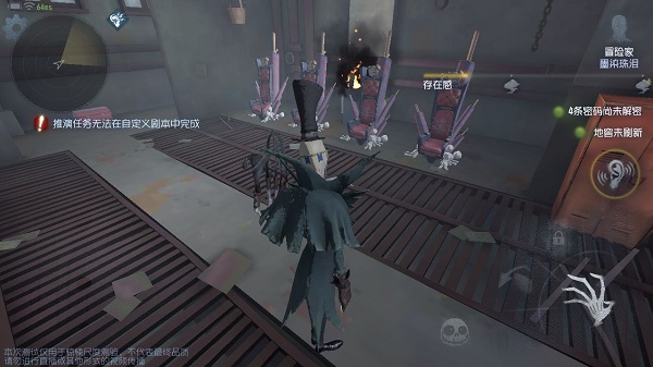 identityv国际服